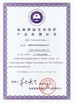 Çin Shenzhen  Times  Starlight  Technology  Co.,Ltd Sertifikalar